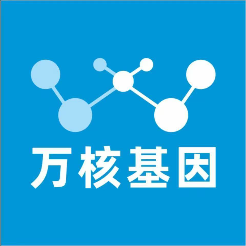 甘南玛曲万核基因DNA亲子鉴定中心