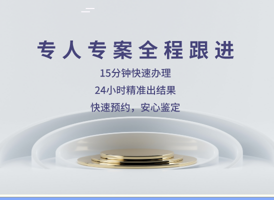甘南玛曲万核基因DNA亲子鉴定中心